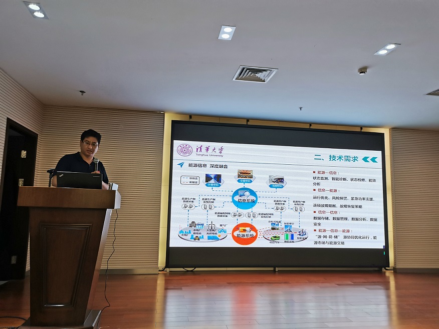清華大學無錫應用技術研究院物聯網技術研究開發 創新與實踐的深度融合